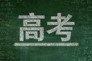 ?鹈鹕官推调戏瓦兰：昨天刚赢下超级碗 今天就来打篮球了